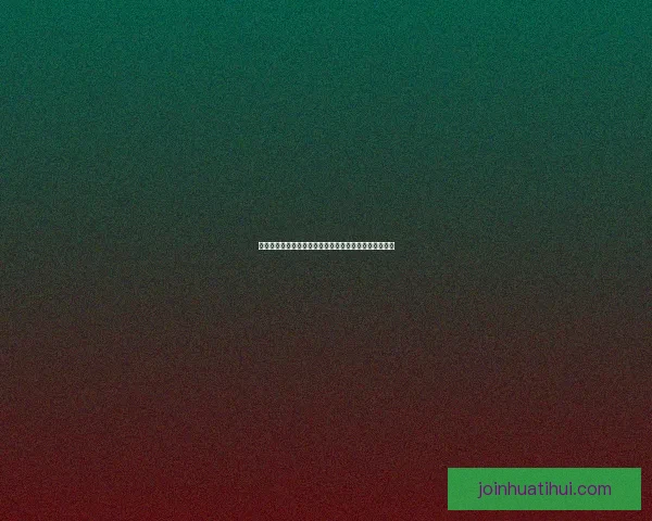 世界杯精彩赛事全解析与投注技巧指南助你稳准赢取大奖