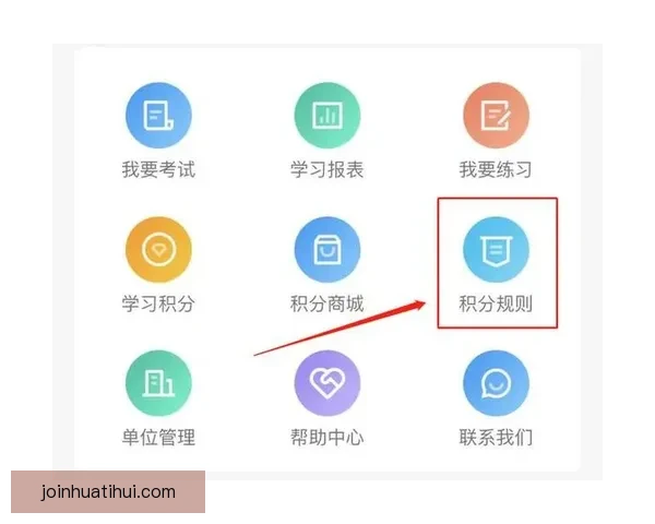 世界杯精彩竞猜攻略，教你玩转APP赢取丰厚奖励