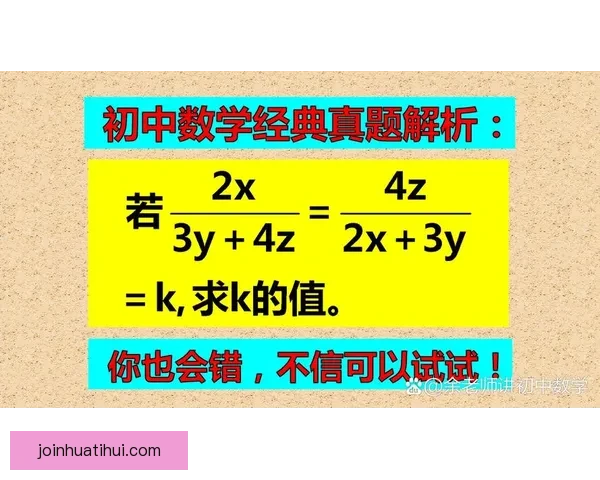 足球竞猜预测与分析技巧深入解析助你精准把握赛果走势